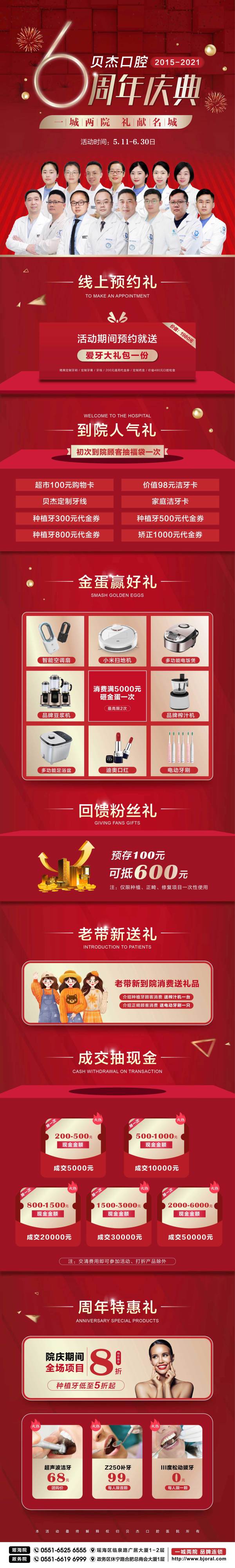 微信图片_20210527162530.jpg 微信图片_20210527162530.jpg