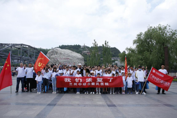 兰州中研白癜风(1).png 兰州中研白癜风(1).png